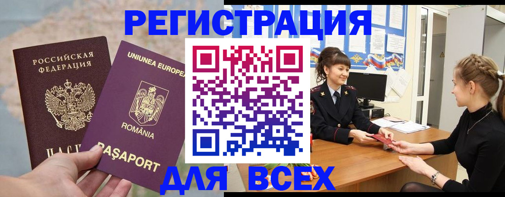 временная регистрация госуслуги в Александровске
