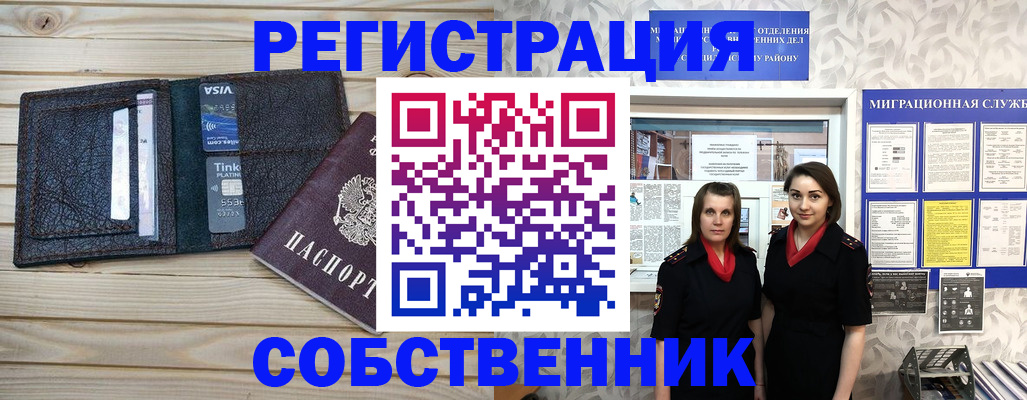 форма 3 в Александровске